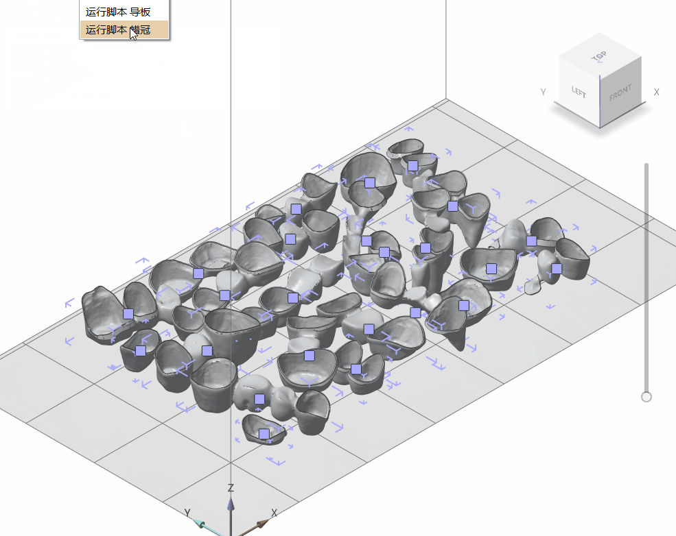 Génération de soutien automatique du logiciel d'impression 3D